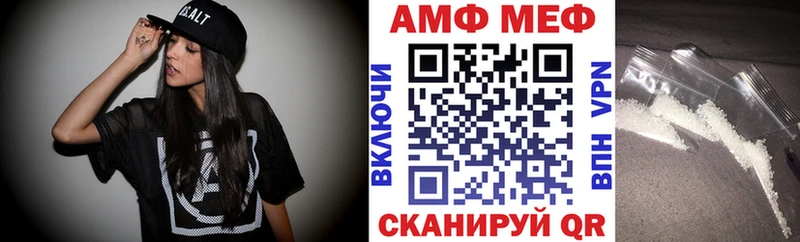 MEGA ССЫЛКА  Пионерский  Amphetamine VHQ 