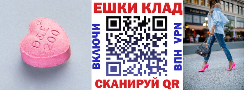 ЭКСТАЗИ бентли купить наркотик Пионерский