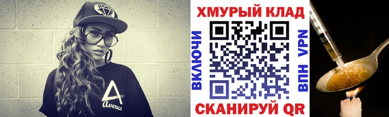 продажа наркотиков  Пионерский  ГЕРОИН герыч 