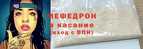 гашишное масло Богородск