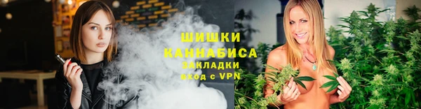 гашишное масло Богородск