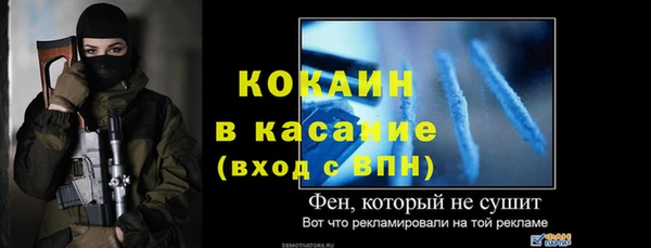 кокаин перу Богданович