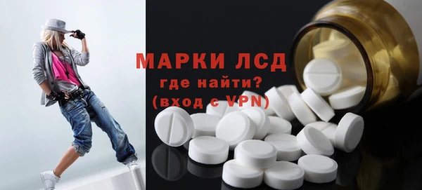 гашишное масло Богородск