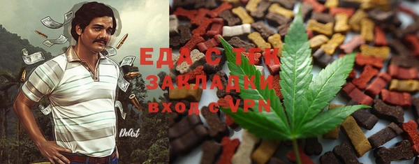 гашишное масло Богородск