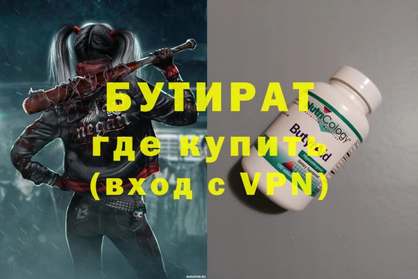 молекула духа Богородицк