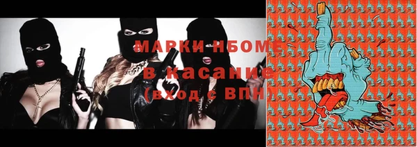 экстази Сатка