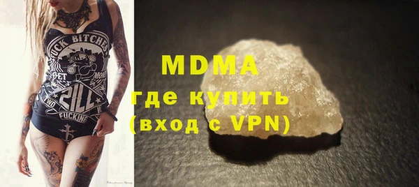 молекула духа Богородицк