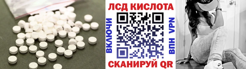 ЛСД экстази ecstasy  ОМГ ОМГ маркетплейс  сайты даркнета клад  Пионерский 
