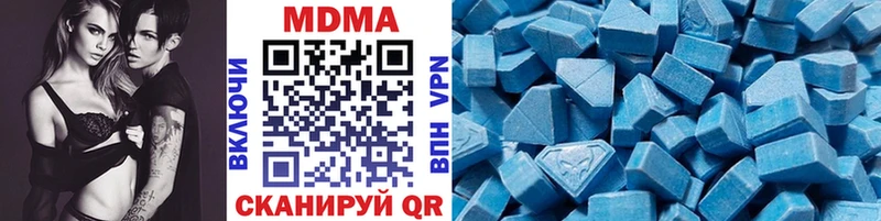 MDMA VHQ  мега ONION  Пионерский 