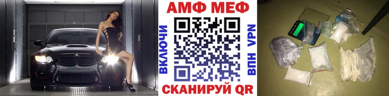 МЕТАМФЕТАМИН витя  как найти   Пионерский 