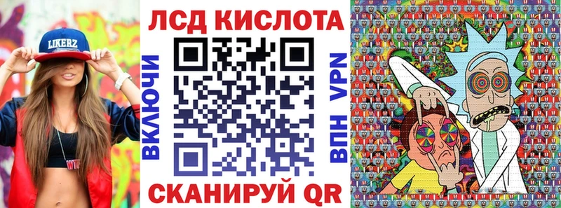 Марки N-bome 1500мкг  наркота  Пионерский 