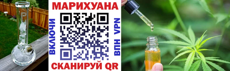 купить   кракен маркетплейс  Канабис Bruce Banner  Пионерский 